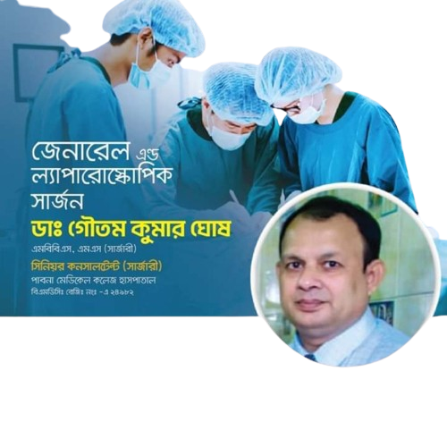 DR. GOUTOM KUMAR GHOSH